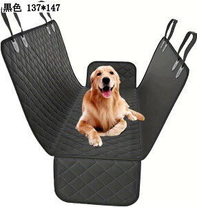 pԃV[g ybghCu}bg 㕔 ^E^E^Ή ELYh~ яoh~ h~ ܂ ԍڗp  137*147cm