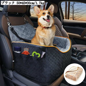 ybg hCuV[g 㕔 p ԗpSV[g ^ ^ p J[V[g ybg{bNX яoh~ h~ V[gxgt ܂ ɂ ubN 50x45x30cm 1.7kg