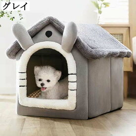 ペットハウス 犬用ベッド 室内用 春夏秋冬対応 滑り止め お手入れ簡単 保温防寒 おしゃれ ペットクッション 耐噛み 肌触り良い ドッグ寝床