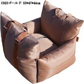 犬猫用ペットドライブボックス 座席シート 助手席用 飛び出し防止リード付 中型犬 小型犬 ポータブル 車用安全シート 耐摩耗 お手入れ簡単 清潔 汚れ防止 ペットベッド クッション 45*55*40cm 50*60*35cm 53*47*44cm