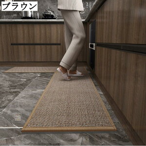 キッチンマット 吸水 防汚 洗える 滑り止め 抗菌 防臭 おしゃれ 北欧 無地 シンプル キッチン 台所 玄関 洗面所 トイレ リビング 寝室 マット ロング 長方形 各種サイズ