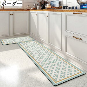 @ Lb`}bg 45*75cm/45*150cm փ}bg hA}bg 􉽊w/ԕ O}bg ƒp h h 󂢂炸 gC oX[ _CjO}bg O[/OC/sN/uE