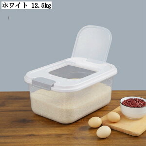 u\I Ăт 12.5kg  RpNg ȃXy[X ^b`J [֗ 䏊ۑ Jbvt đΉ Hiۑe hCt[hfBXyT[ 7.5kg 5kg zCg