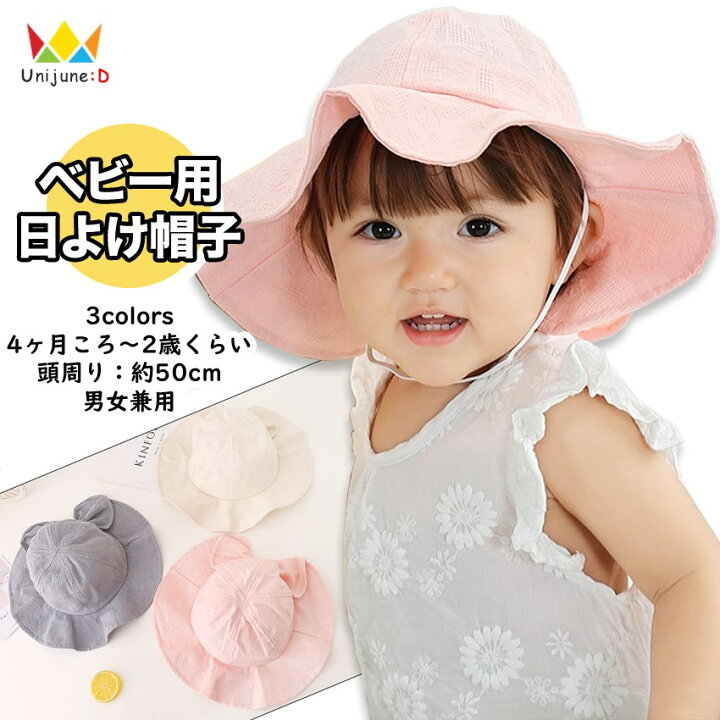 韓国子供服 帽子 キャップ 通販