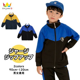 [スポーツ ジャージ ジップアップ ジャケット(ボトム別売) 男の子 女の子 アウター 全2色 90-120cm] zip-up トレーニングウェア スポーツウェア 子供服 韓国子供服 韓国服 キッズ 子供 こども 通園 通学 保育園 幼稚園 90cm 100cm 110cm 120cm ≪再入荷☆2024春≫