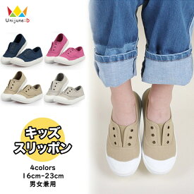 [キッズ スニーカー スリッポン キャンバス ジュニア Slip-on デイリー 子供靴 運動靴 通園 通学 歩きやすい 履きやすい 男の子 女の子 全4色 16cm-23cm] キッズ 子供 こども 子ども キッズ ジュニア お出かけ 16cm 17cm 18cm 19cm 20cm 21cm 22cm 23cm ≪再入荷☆2024春≫