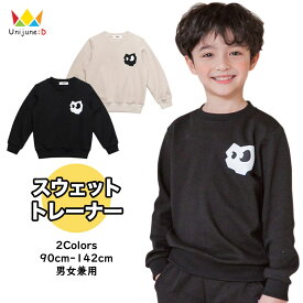 [ロゴ スウェット トレーナー 長袖tシャツ カットソー シンプル ラウンドネック 男の子 女の子 トップス 全2色 90-142cm]コットン混 子供服 韓国子供服 韓国服 キッズ 子供 こども 子ども 通園 通学 保育園 幼稚園 90cm 100cm 110cm 120cm 130cm 140cm ≪再入荷☆2024春≫