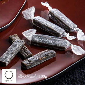 磯の木昆布 100g