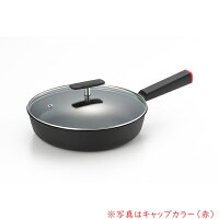 ユニロイ(公式ショップ)フライパン用フタ24cm