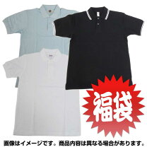楽天市場】福袋 値下げ（メンズファッション）の通販