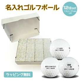 楽天市場 ユニマーク ゴルフボールの通販