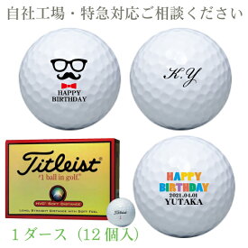 楽天市場 ゴルフ 5 コンペ賞品 ボール ゴルフ スポーツ アウトドアの通販