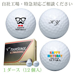 St{[ 1_[Xi12j /Mtg/LOi/̓/Cxg^i/җ/Ê/j/av[g/蕨/StRy/ސEj/hV̓/NX}X/o^C/L