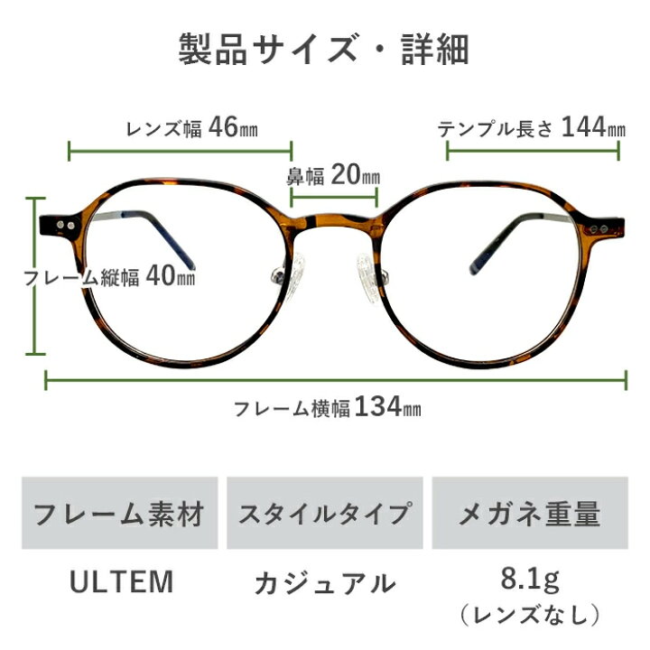 1050円 売り切り御免 老眼鏡 シニアグラス おしゃれ レディース 度数チェック表 メンズ ブルーライトカット Pc眼鏡