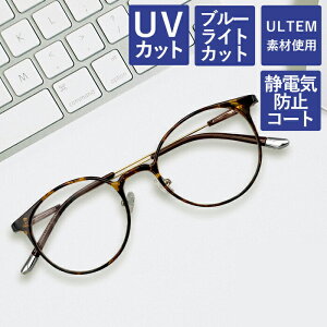 べっ甲 メガネ おしゃれの人気商品 通販 価格比較 価格 Com