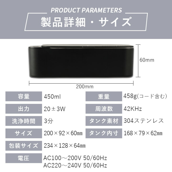 楽天市場】超音波洗浄機 DL-220 Ultra Sonic Cleaner 専用クリーナー1本プレゼント! 家庭用 超音波 除菌 殺菌 メガネ 時計 アクセサリー 簡単お手入れ ブラック ホワイト グリーン ピンク ブルー : 老眼鏡・メガネ専門店ユニメッド 楽天市場】超音波洗浄機 DL-220 Ultra Sonic Cleaner 専用クリーナー1本プレゼント! 家庭用 超音波 除菌 殺菌 メガネ 時計 アクセサリー 簡単お手入れ ブラック ホワイト グリーン ピンク ブルー : 老眼鏡・メガネ専門店ユニメッド