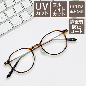 べっ甲 メガネ おしゃれの人気商品 通販 価格比較 価格 Com