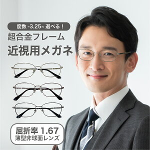 ߎp-3.25`Klܗ 1.67^񋅖ʃYyГX܉Hz12܂  xt  @pbh EňقȂx ~ h c݂Ȃ񋅖ʃY fB[X 