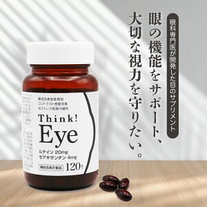 Think! eye@eC [ALT` Tv  Y@j  r^~C E Tv@O u[Cg@lNV[N p\R hV̓