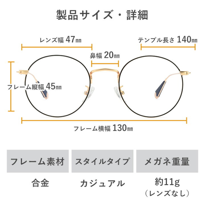 【度数+0.25刻みで選べる！】老眼鏡 シニアグラス おしゃれ レディース メンズ べっこう ゴールド ブラック ブルーライトカット  PCメガネ リーディンググラス 丸 ラウンド 1550 老眼鏡・メガネ専門店ユニメッド