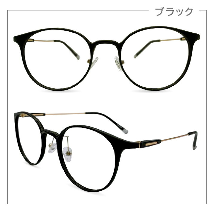 1080円 55%以上節約 2021 新商品 老眼鏡 シニアグラス おしゃれ レディース 度数チェック表 メンズ ブルーライトカット PC眼鏡 くもり止め 9084母の日 1080円 55%以上節約 2021 新商品 老眼鏡 シニアグラス おしゃれ レディース 度数チェック表 メンズ ブルーライトカット PC眼鏡 くもり止め 9084母の日