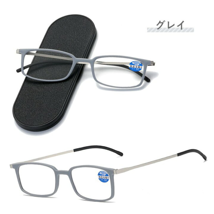 楽天市場】老眼鏡 ブルーライトカット シニアグラス おしゃれ レディース 度数チェック表 メンズ PCメガネ 薄型 ブラック レッド グレイ べっ甲 : 老眼鏡・メガネ専門店ユニメッド 楽天市場】老眼鏡 ブルーライトカット シニアグラス おしゃれ レディース 度数チェック表 メンズ PCメガネ 薄型 ブラック レッド グレイ べっ甲 : 老眼鏡・メガネ専門店ユニメッド
