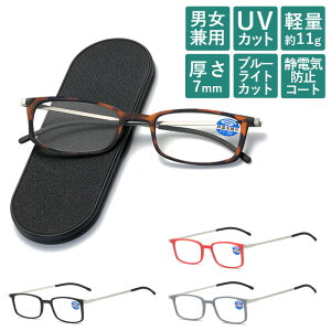 老眼鏡 チェックの人気商品 通販 価格比較 価格 Com 老眼鏡 チェックの人気商品 通販 価格比較 価格 Com