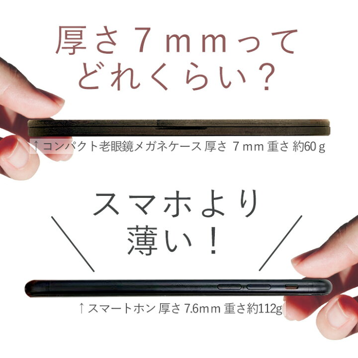 楽天市場】老眼鏡 ブルーライトカット シニアグラス おしゃれ レディース 度数チェック表 メンズ PCメガネ 薄型 ブラック レッド グレイ べっ甲 : 老眼鏡・メガネ専門店ユニメッド 楽天市場】老眼鏡 ブルーライトカット シニアグラス おしゃれ レディース 度数チェック表 メンズ PCメガネ 薄型 ブラック レッド グレイ べっ甲 : 老眼鏡・メガネ専門店ユニメッド
