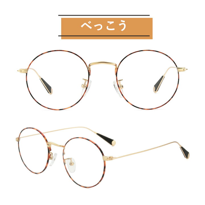 メガネレンズ 高品質 薄型球面ハイルックス1.60超撥水ハードマルチコート 度なし HOYA薄型球面メガネ度付きレンズ レンズ交換 度付き メガネ  に最適