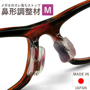 めがね用品 セルシールの人気商品 通販 価格比較 価格 Com