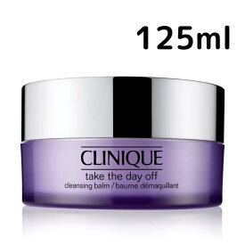 【スーパーSALE期間10％オフ】クリニーク テイク ザ デイOFFクーポン クレンジング バーム 125ml Clinique メイク落とし 化粧落とし スキンケア ギフト プレゼント