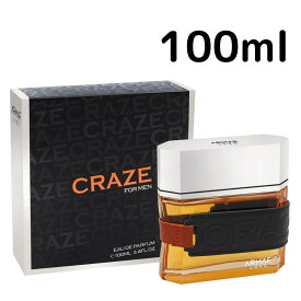 【送料無料】アルマフ クレイズ フォー メン EDP 100ml Armaf 男性 メンズ プレゼント ギフト 香水 香り