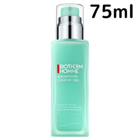 【送料無料】ビオテルム オム アクアパワー コンフォート ジェル ドライスキン 75ml Biotherm スキンケア 保湿 プレゼント ギフト