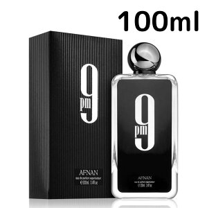 �y���������z�A�t�i�� 9pm EDP 100ml Afnan �i�C���s�[�G�� �j������ �����Y �M�t�g �v���[���g ���� ����