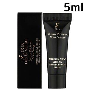 yz@ NV[ f OVG Z vV[ H[g BU[W 5ml Valmont et XLPA Mtg v[g