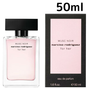 �y���������z�i���V�\ ���h���Q�X �t�H�[�n�[ ���X�N �m�A�[�� EDP 50ml Narciso Rodrigue �������� ���f�B�[�X �v���[���g �M�t�g ���� ����