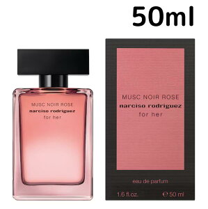 �y���������z�i���V�\ ���h���Q�X �t�H�[�n�[ ���X�N �m�A�[�� ���[�Y EDP 50ml Narciso Rodrigue �������� ���f�B�[�X �v���[���g �M�t�g ���� ����