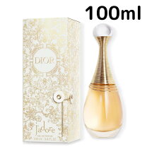 楽天市場】ディオール ジャドール edp 100mlの通販