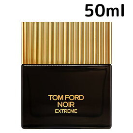 【送料無料】トムフォード ノワール エクストリーム EDP SP 50ml Tom Ford 男性向け メンズ プレゼント ギフト 香水 香り