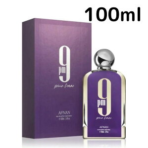 �y���������z�A�t�i�� 9pm �v�[���t�@�� EDP 100ml Afnan �i�C���s�[�G�� �������� ���f�B�[�X �M�t�g �v���[���g ���� ����