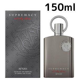 �y���������z�A�t�i�� �T�v���}�V�[ �m�b�g �I�����[ �C���e���X Extrait de Parfum 150ml Afnan Supremacy Not Only Intense �j������ �����Y �M�t�g �v���[���g ���� ����