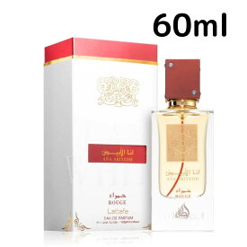 【送料無料】ラタファ アナ アビエド ルージュ EDP 60ml Lattafa Ana Abiyedh Rouge ラッタファ 女性向け レディース プレゼント ギフト 香水 香り