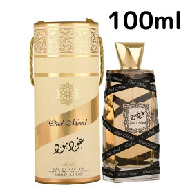 【送料無料】ラタファ ウード ムード EDP 100ml Lattafa Oud Mood ラッタファ 男女兼用 ユニセックス プレゼント ギフト 香水 香り