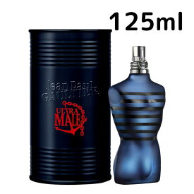 【送料無料】ジャン ポール ゴルチェ ウルトラ マル インテンス EDT 125ml Jean Paul Gaultier マール メール 男性向け メンズ プレゼント 香水 香り