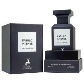 【送料無料】メゾン アルハンブラ ファビューロ インテンス オードパルファム スプレー（80ml）Maison Alhambra - Fabulo Intense EDP Spray (80ml)