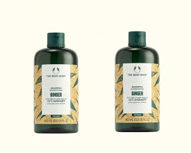 【送料無料】ザ・ボディショップ ジンジャー アンチフケ シャンプー (400ml) ×2 The Body Shop - Ginger Anti-Dandruff Shampoo (400ml)