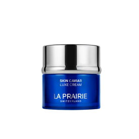 【送料無料】ラ・プレリー スキンキャビア ラックス クリーム（50ml） La Prairie - Skin Caviar Luxe Cream (50ml)