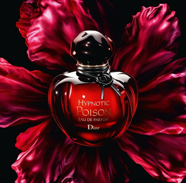 楽天市場】【送料無料】Dior クリスチャン ディオール ヒプノティック 