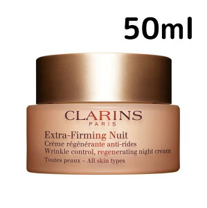 �y���������z�N�������X �t�@�[�~���O EX �i�C�g �N���[�� SP �I�[���X�L�� 50ml �ێ� �X�L���P�A CLARINS �M�t�g �v���[���g