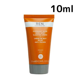 【スーパーSALE期間10％オフ】REN オーバーナイト グロウ ダーク スポット スリーピング クリーム 10ml ミニサイズ レン スキンケア プレゼント ギフト